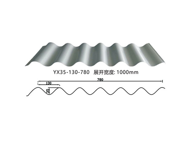 滄州YX35-130-780壓型彩鋼瓦